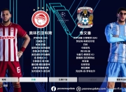 开云体育登录入口-包含欧国联比赛的胜负归属问题再度被公众热议的词条