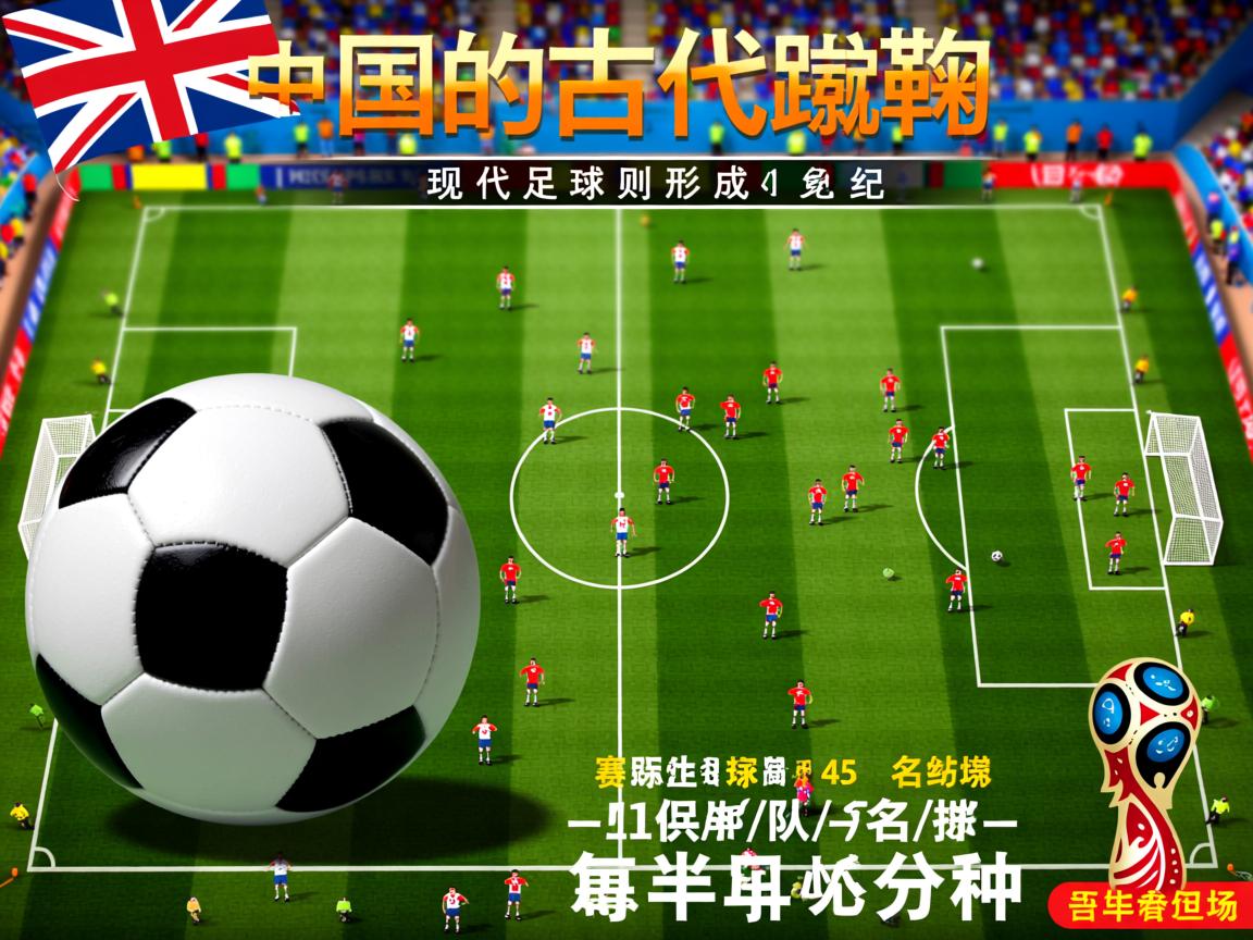 开云体育app入口-马赛击败蒙彼利埃，稳固领先位置