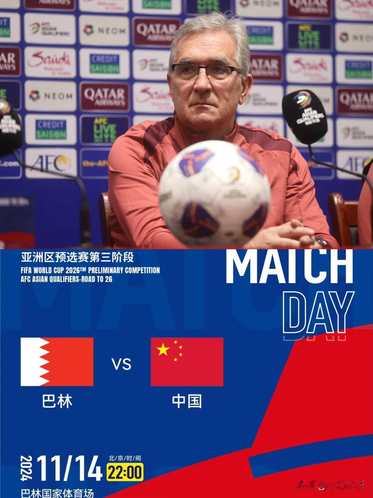 关于亚洲杯篮球赛：印度队惜败巴林无缘强的信息